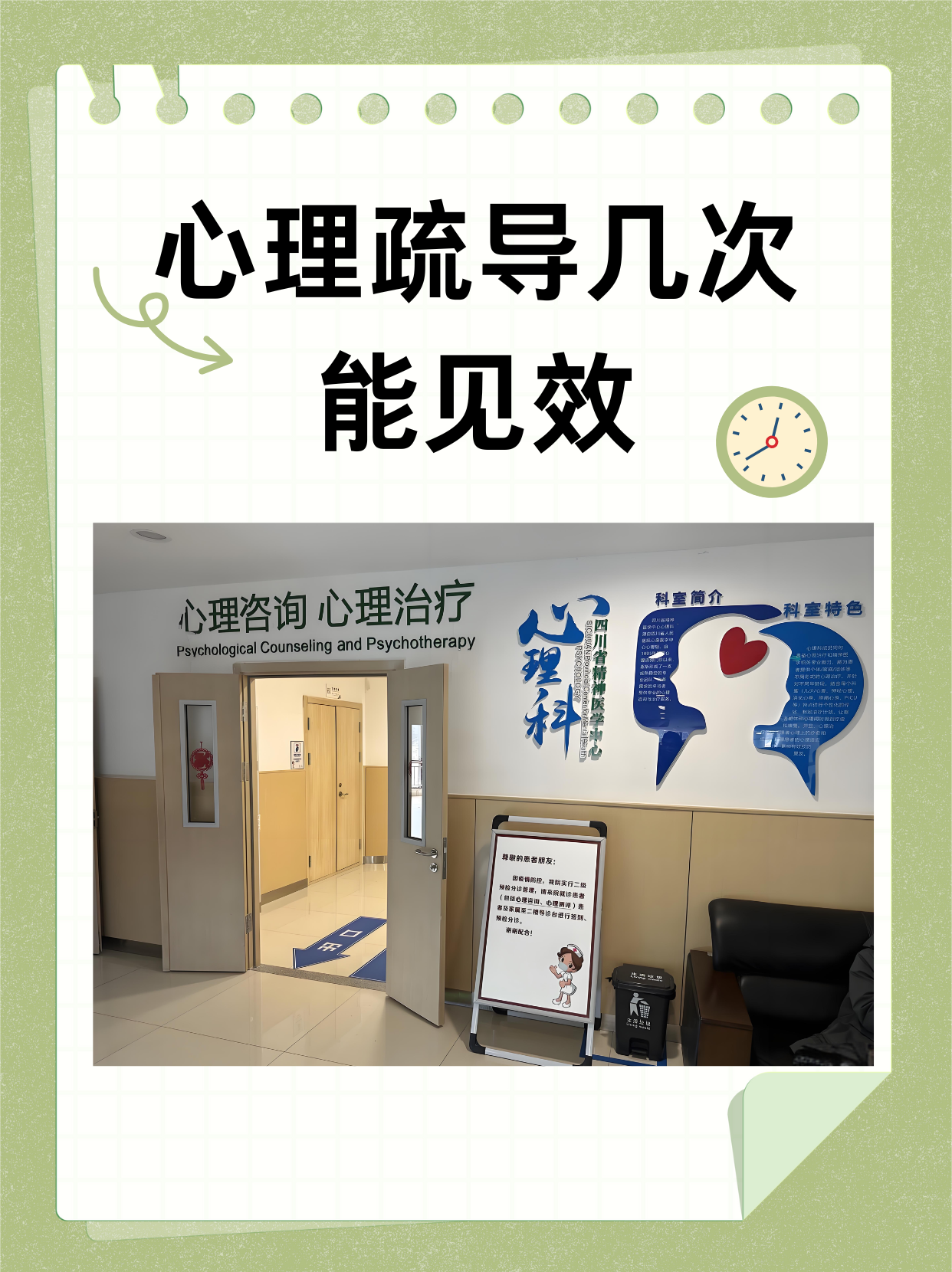 中心简介